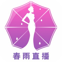 春雨直播在线观看高清