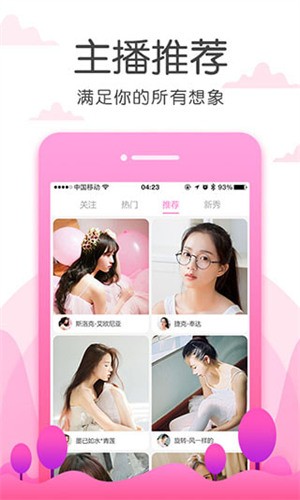 春雨直播在线观看高清版