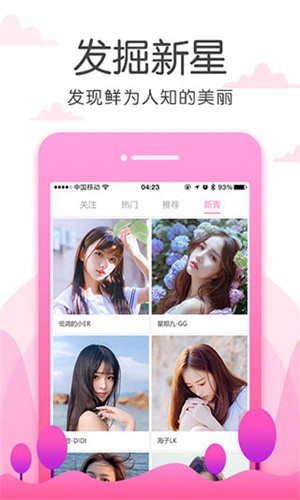 春雨直播在线观看高清版