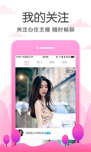 
春雨直播在线观看高清