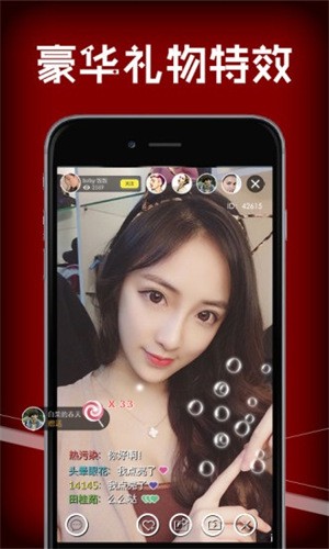 
小红帽直播最新版