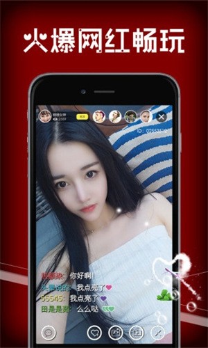 
小红帽直播最新版