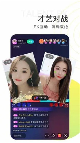 
名媛直播app