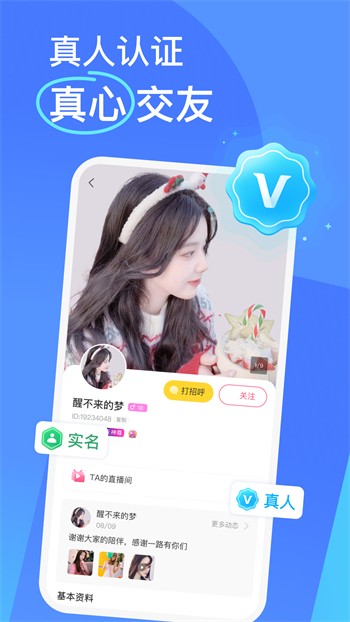 
好色先生TV最新版