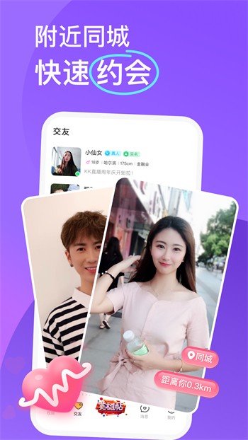 
好色先生TV最新版