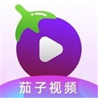 茄子视频破解永久ios