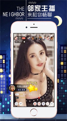 
香蕉视频解锁无限次数观看app下载