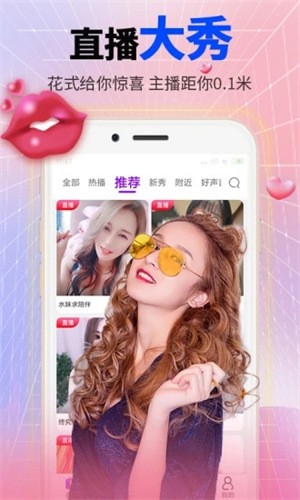 蘑菇视频免费版在线观看版下载免费版
