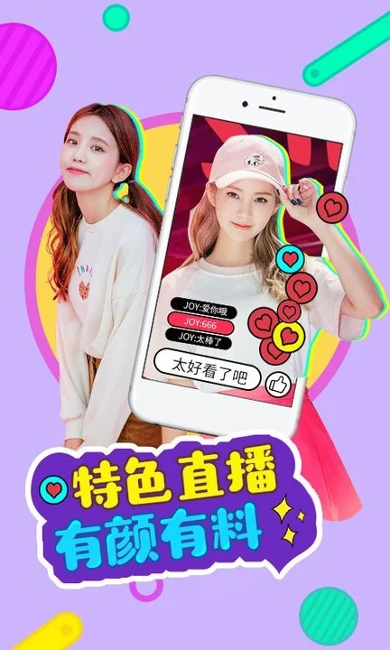 
黄金网站软件APP视频下载