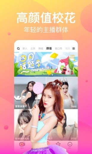 
91传媒制片厂app官方版