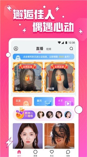 
69大片视频永久免费版