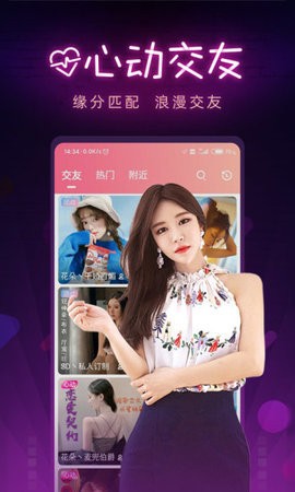 
黄瓜视频app在线播放完整版免费观看