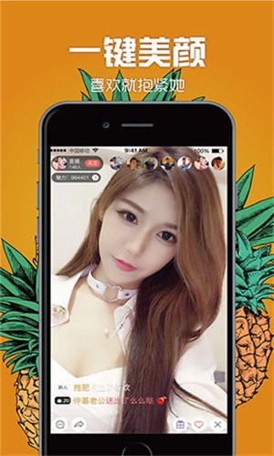 
夜月直播下载APP