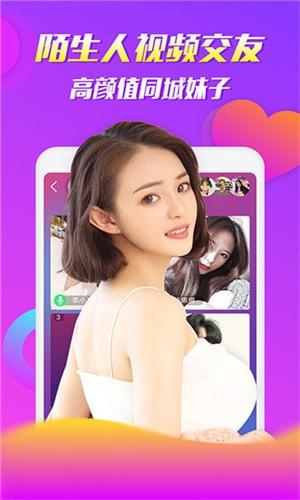 
夜月直播下载APP