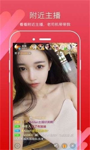 
凤蝶直播