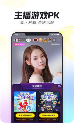 
黄金网站app视频免费下载