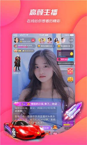 
黄金网站app视频免费下载