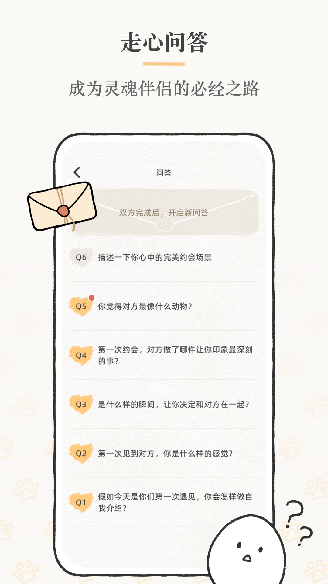 
Suki app
