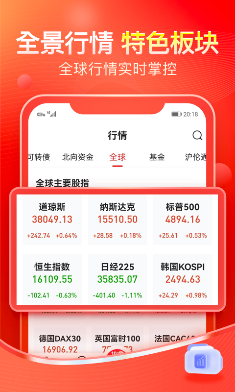 
股掌柜app