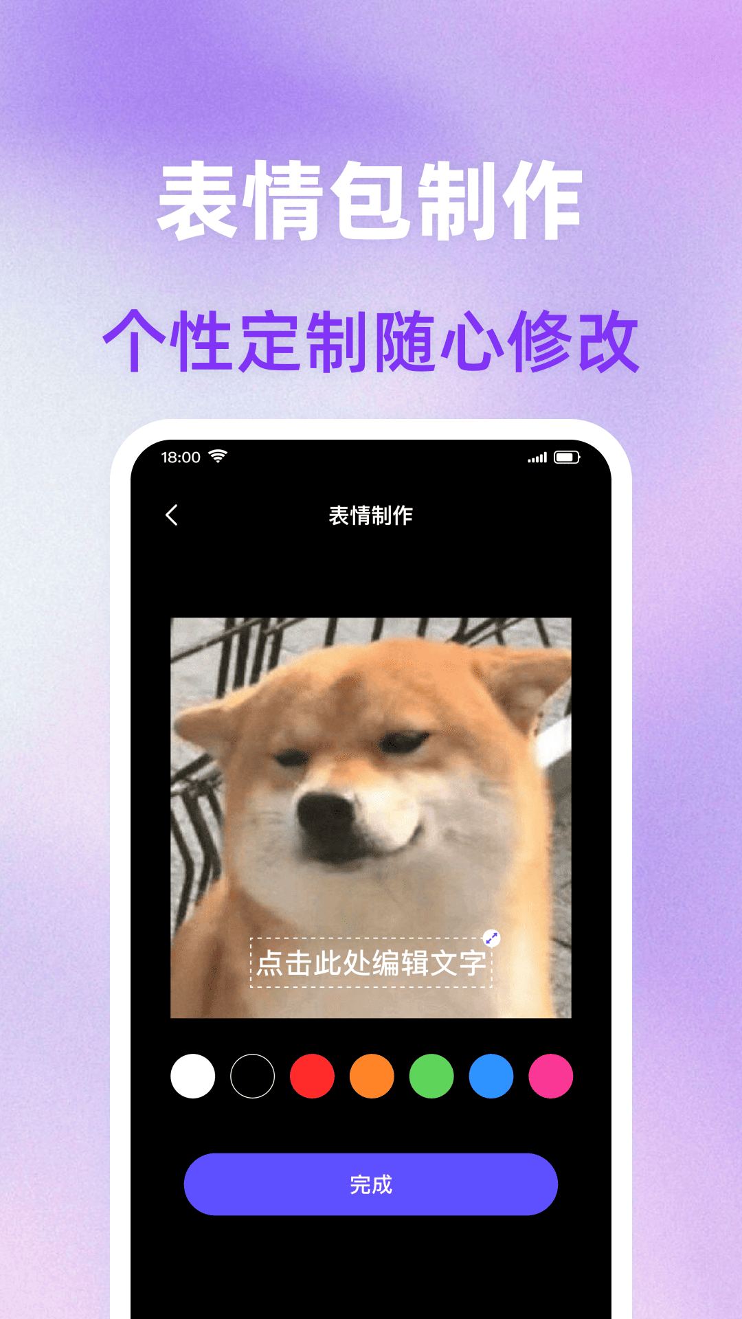 
免费字体美化大全