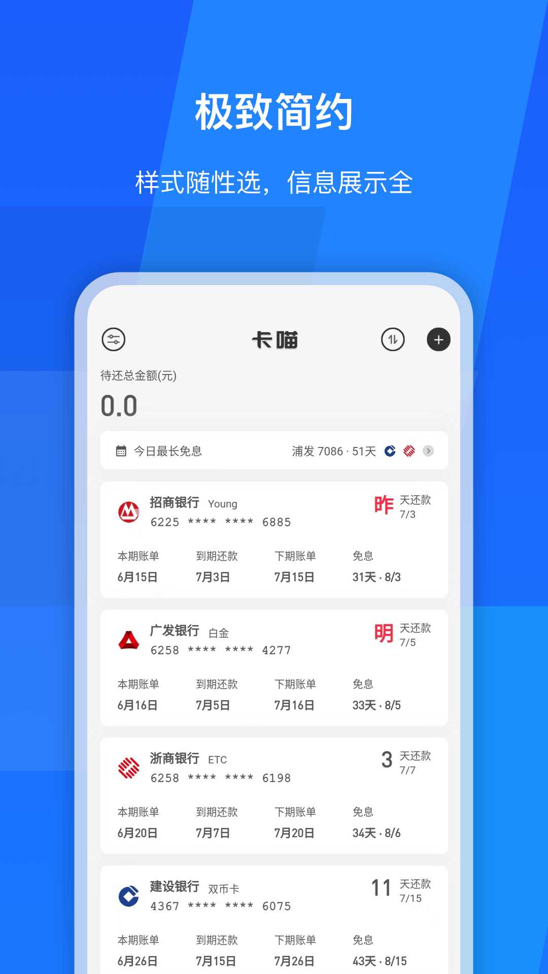 
卡喵app