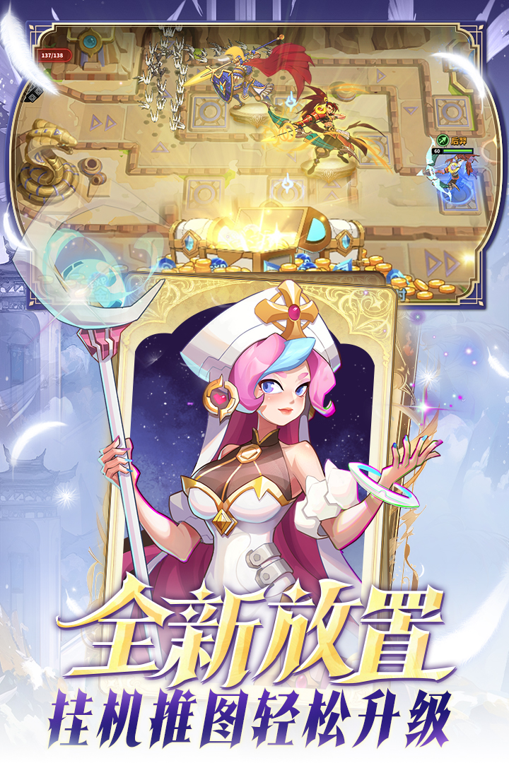 
超凡守卫战手游