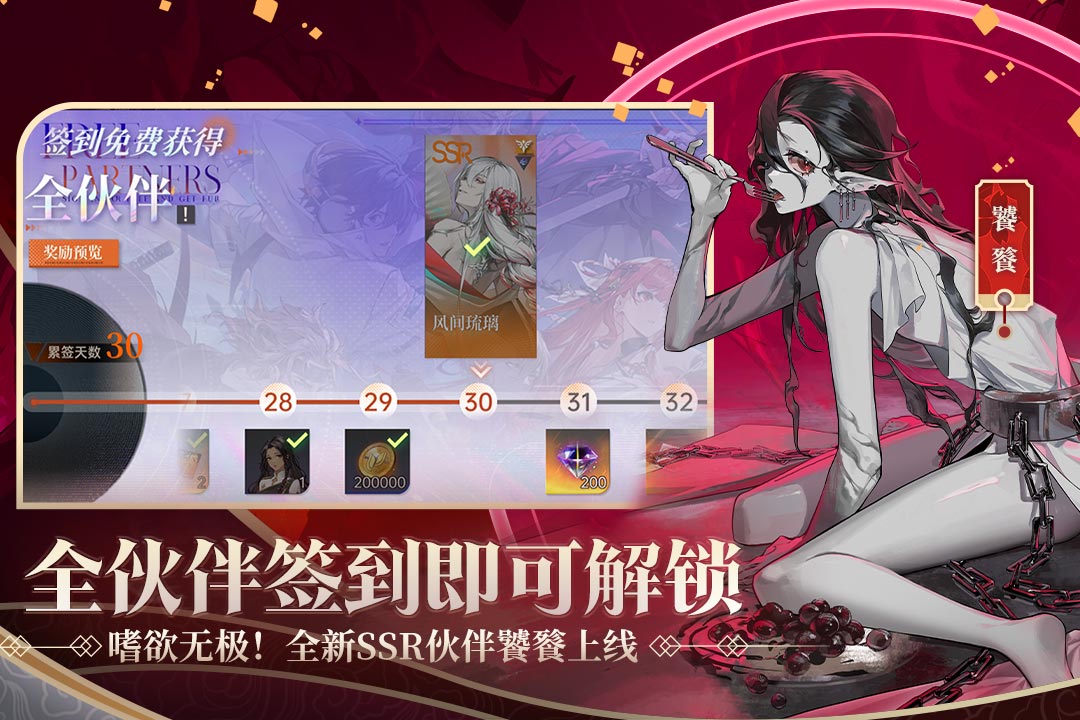 
龙族卡塞尔之门
