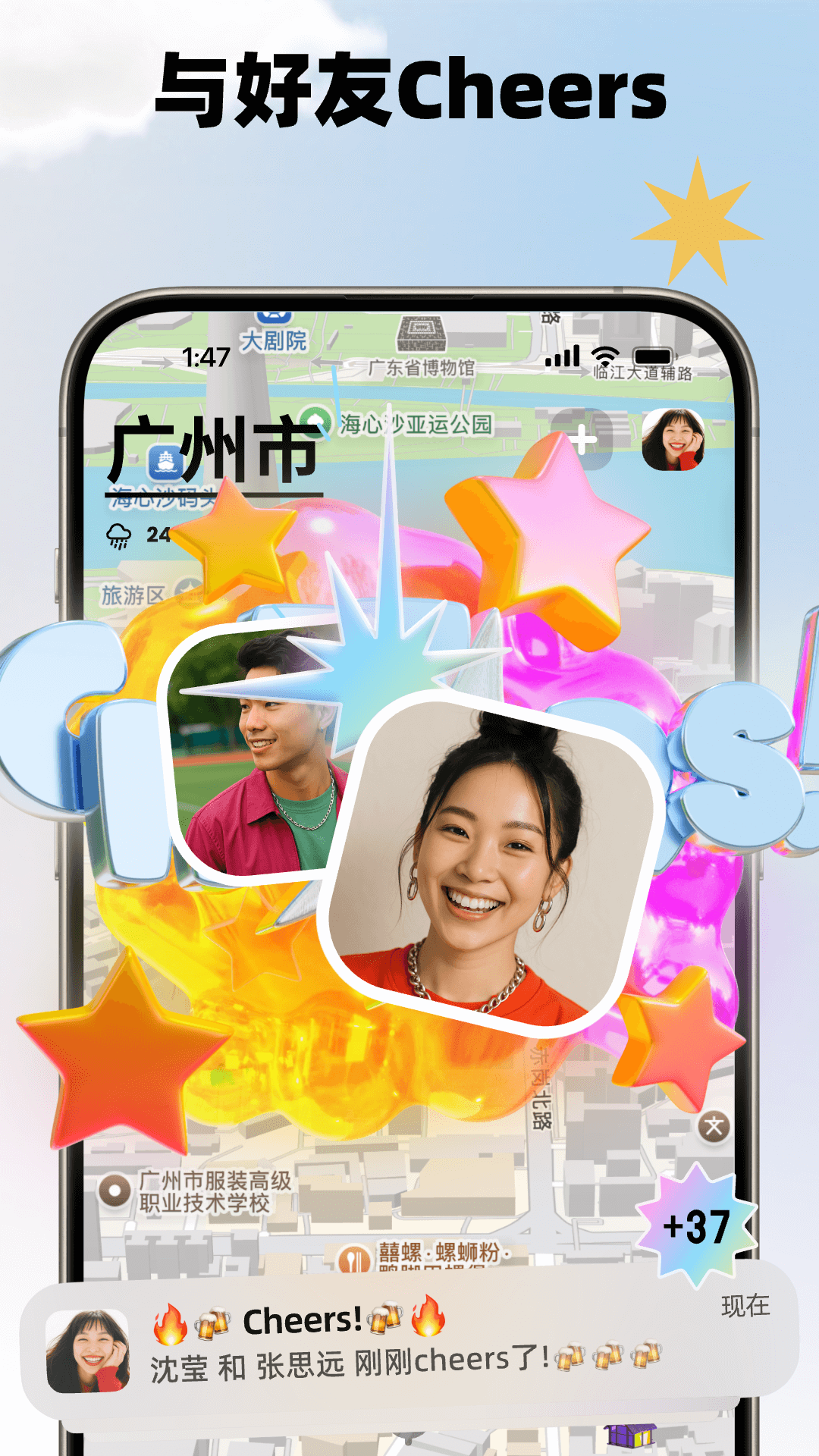 
Jagat果汁