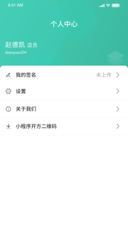 
医见通助手