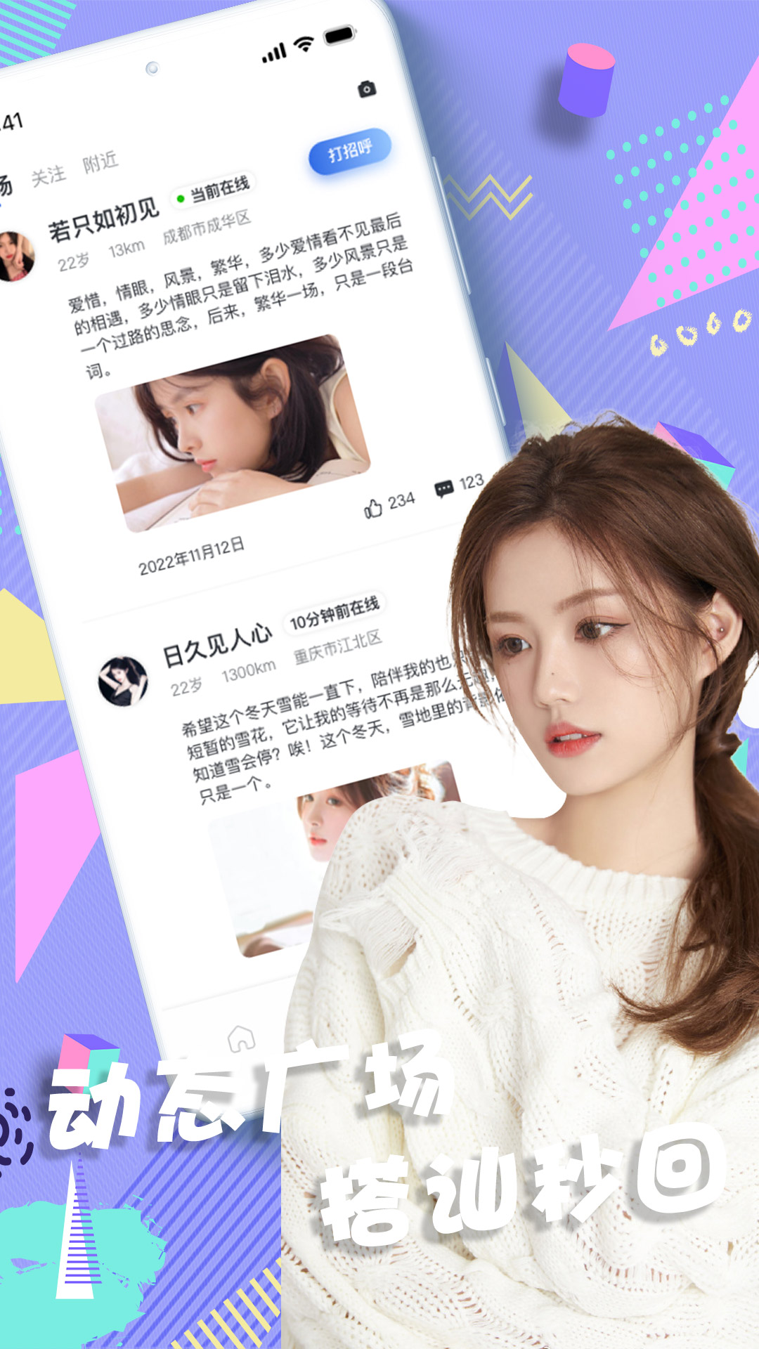 
浪尤app