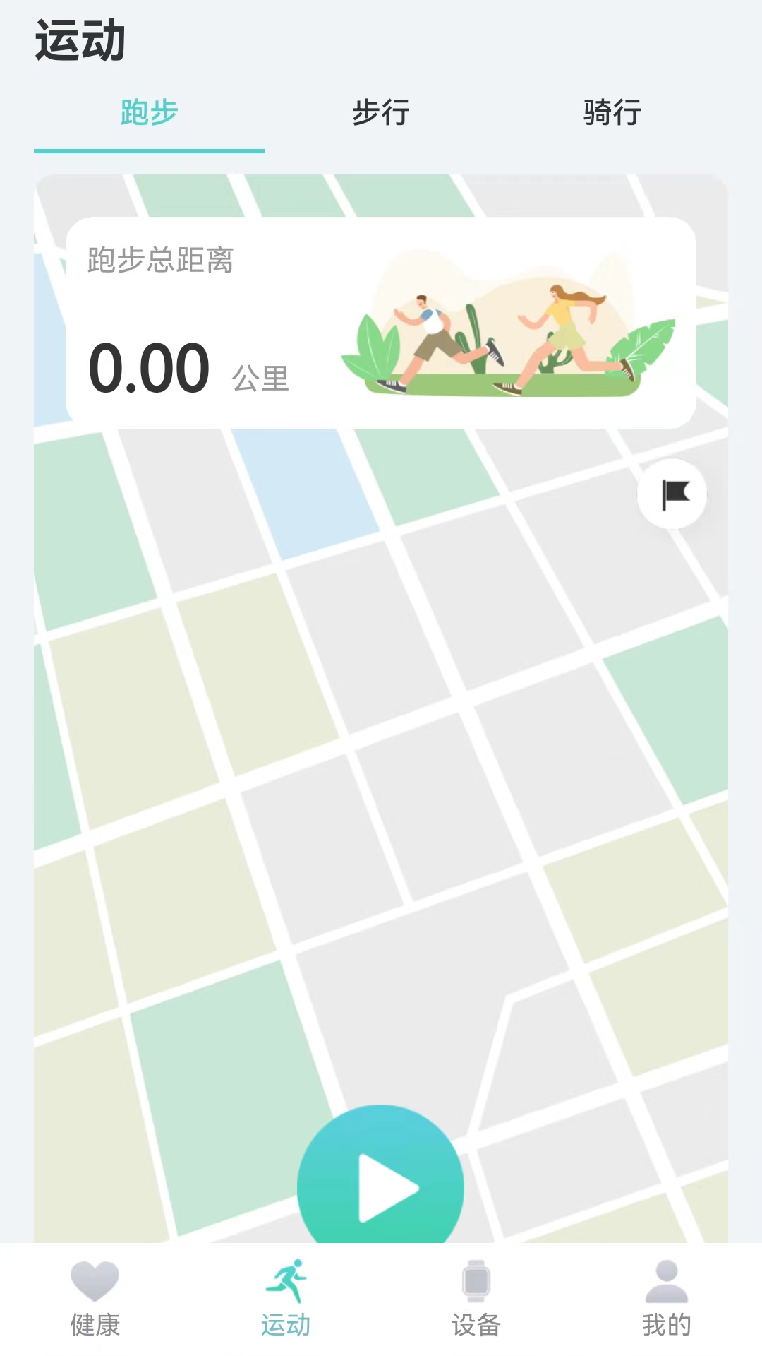 
Keep Health app