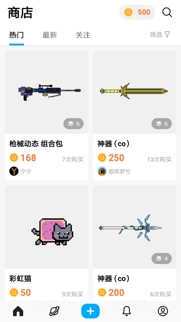 
创游世界