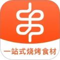 万物烤起app