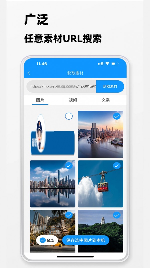 
快存图app