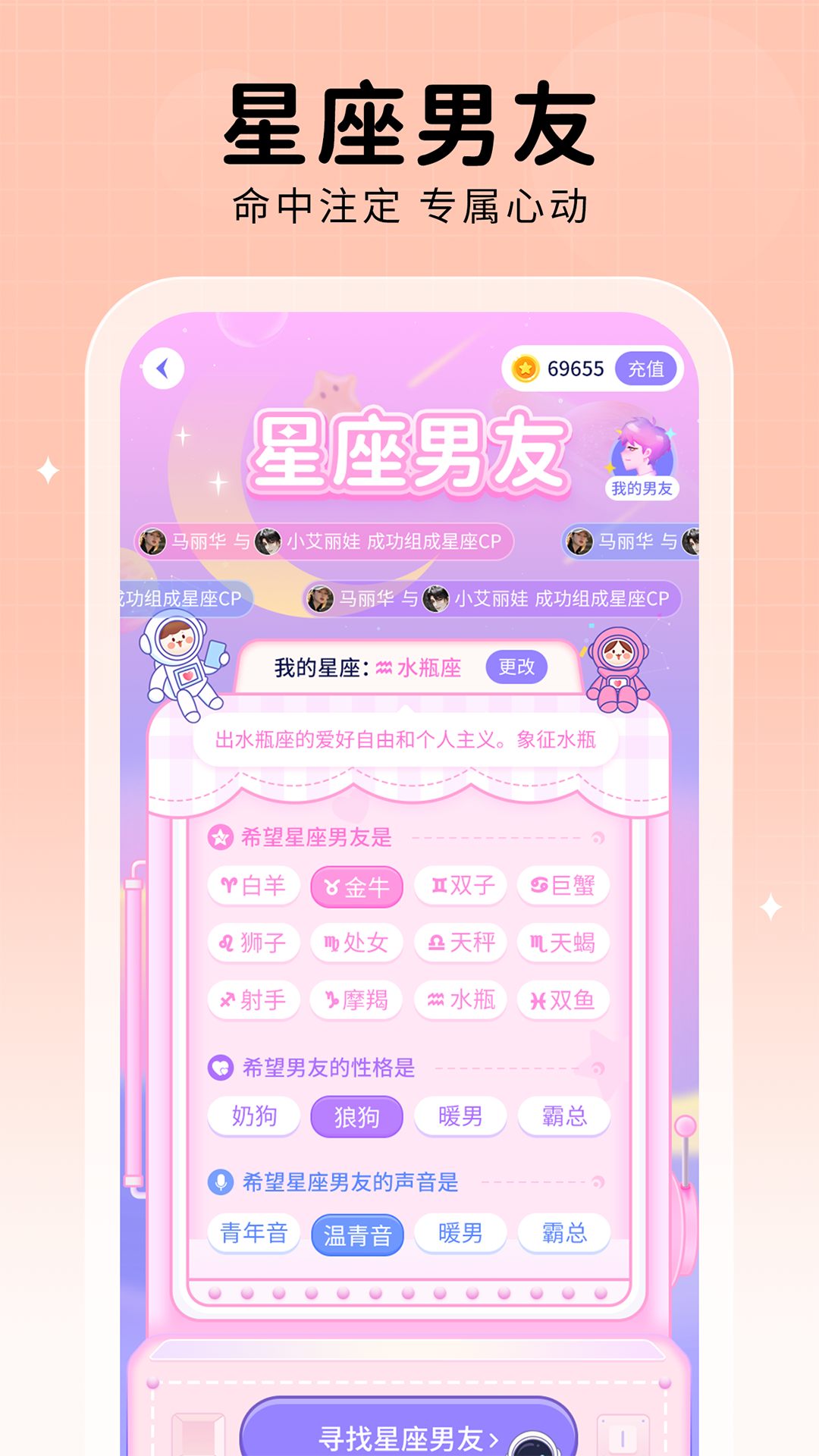 
他ta星球