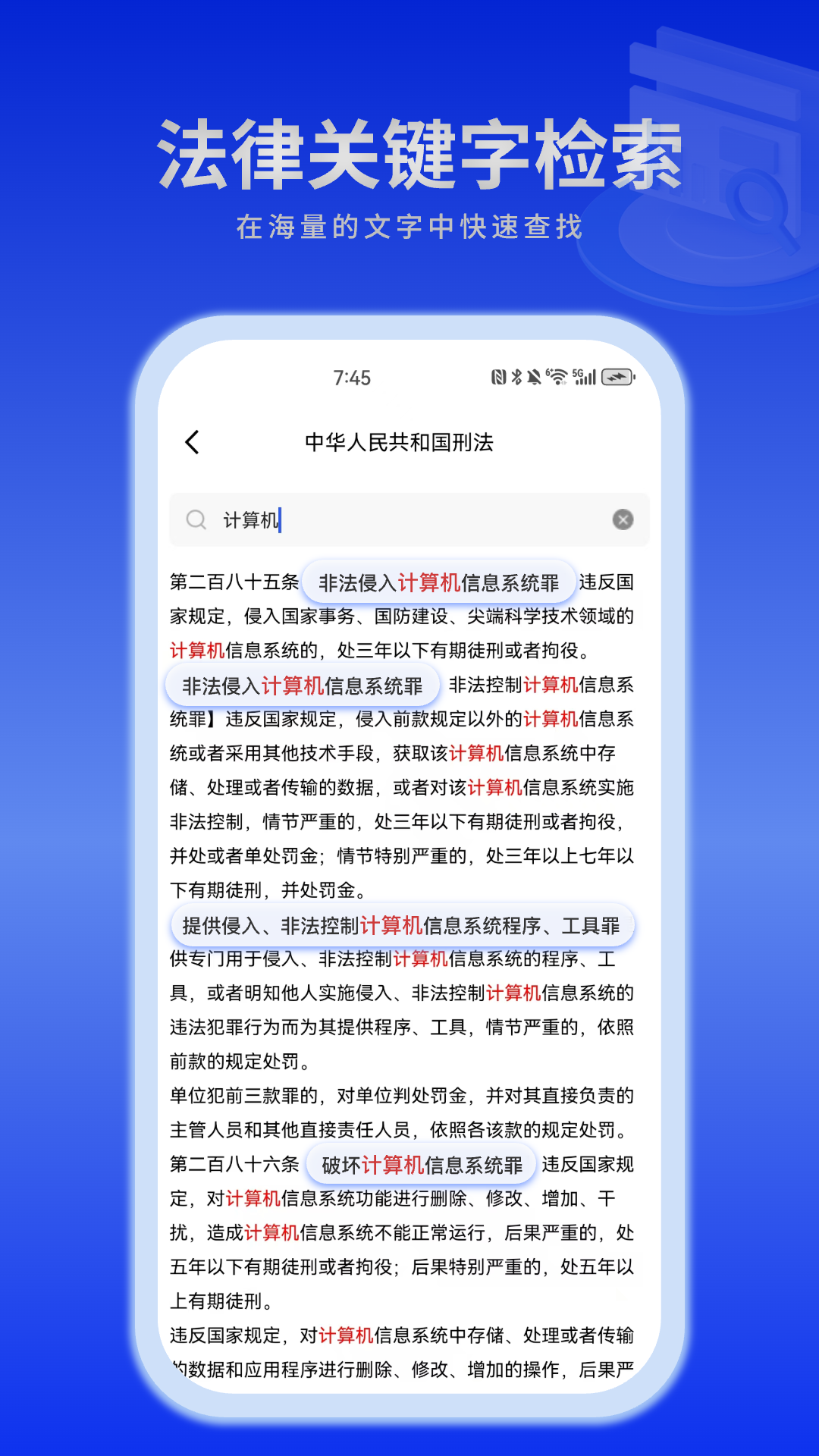 
懂法猫