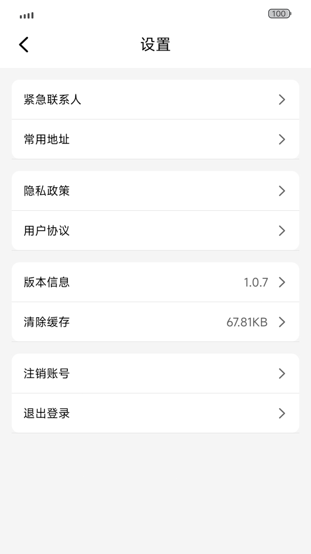 
欧亚打车app