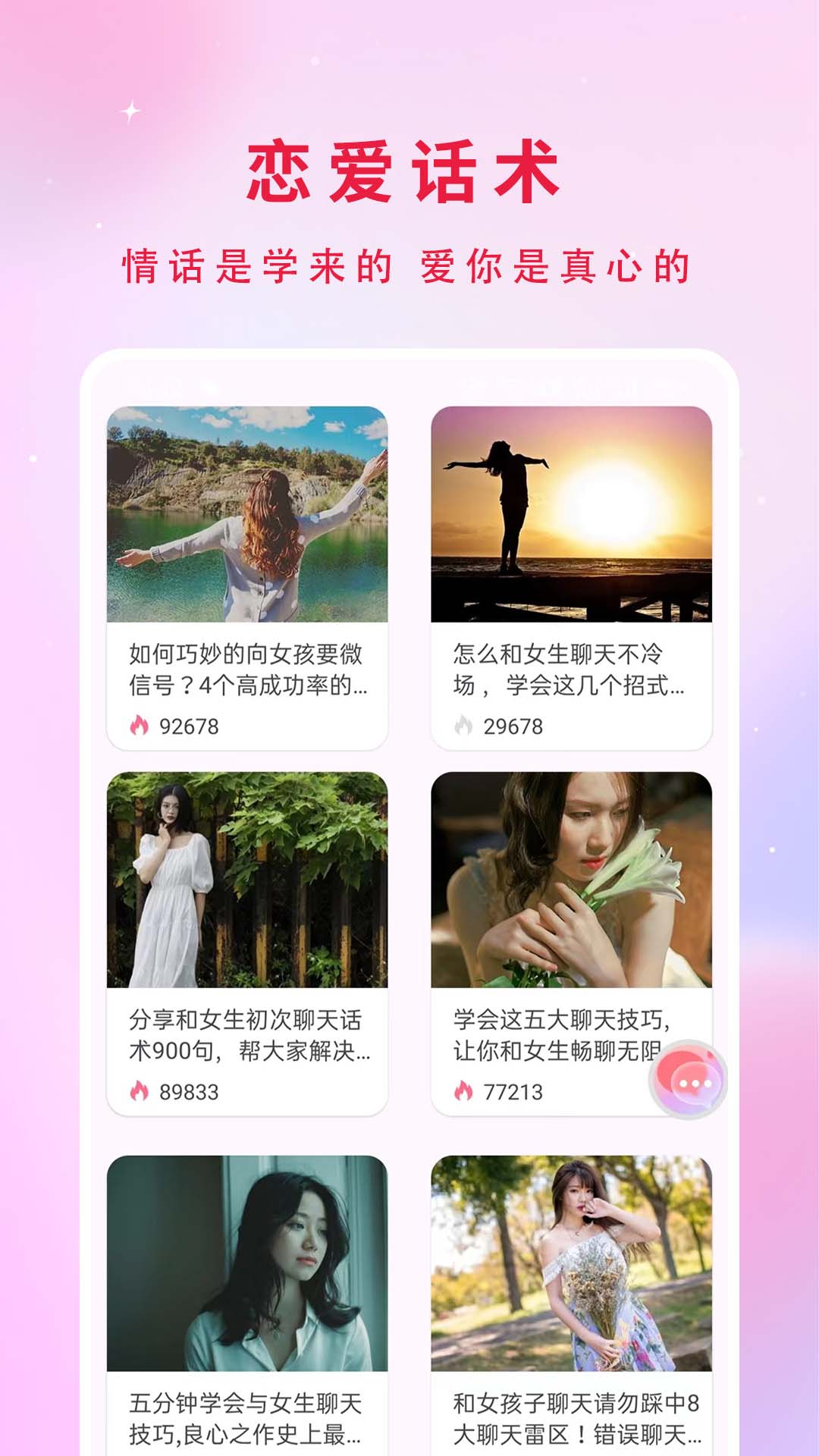 
妙趣输入法