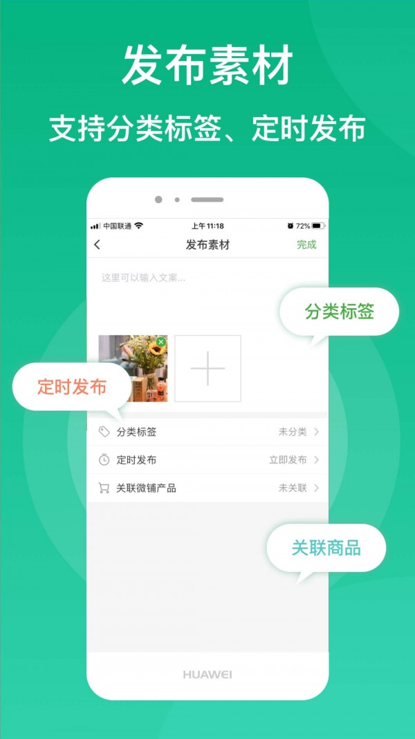 
微脉素材库