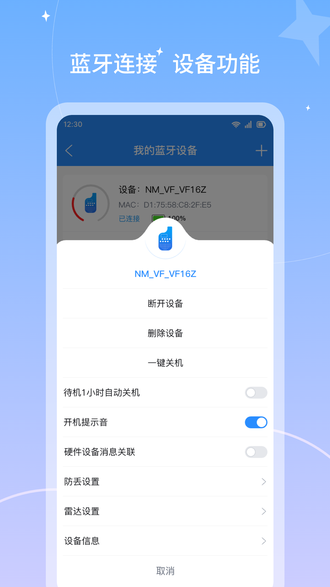 
微鳯app