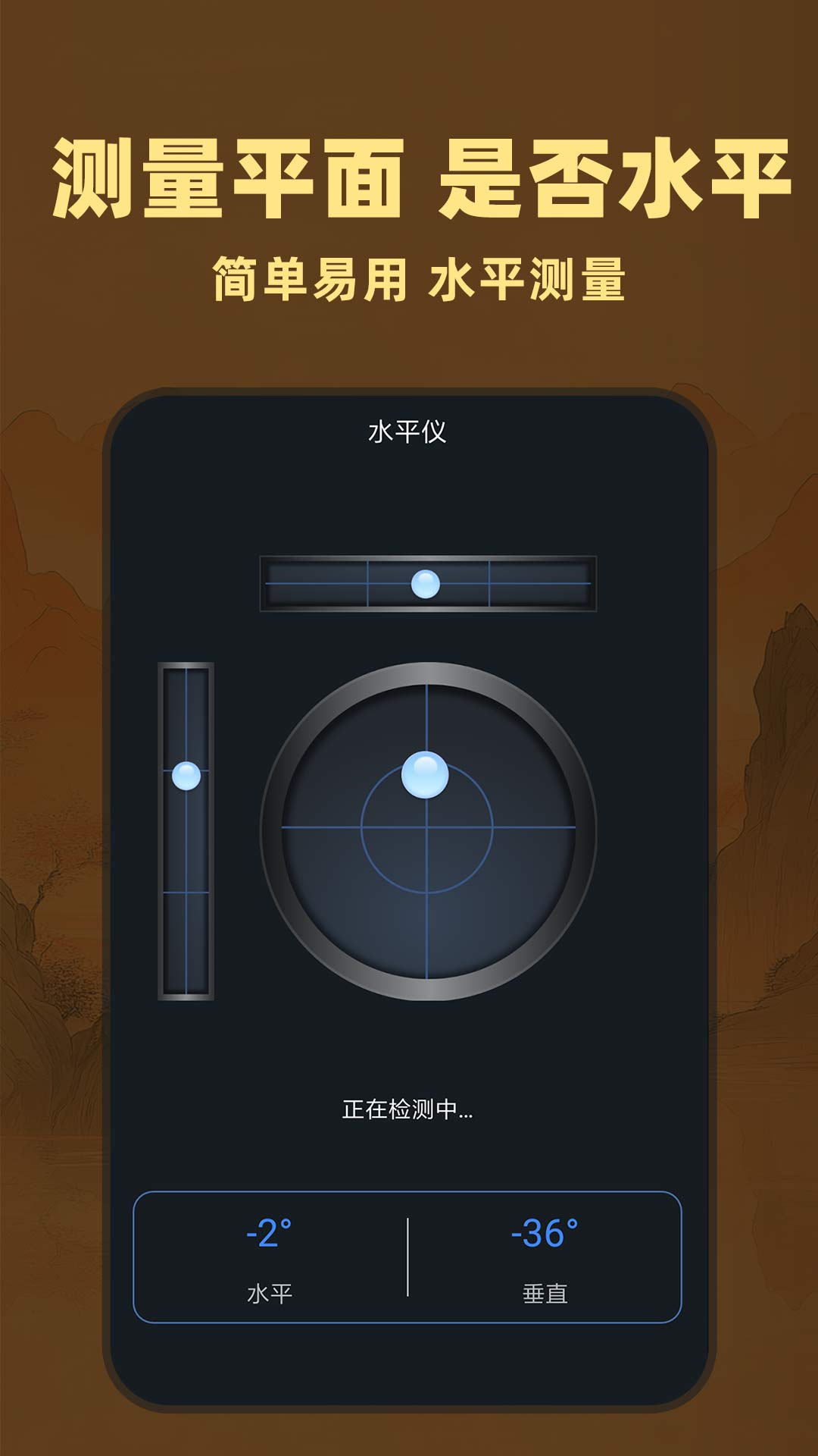 
免费手机罗盘app