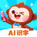 有量AI中文识字