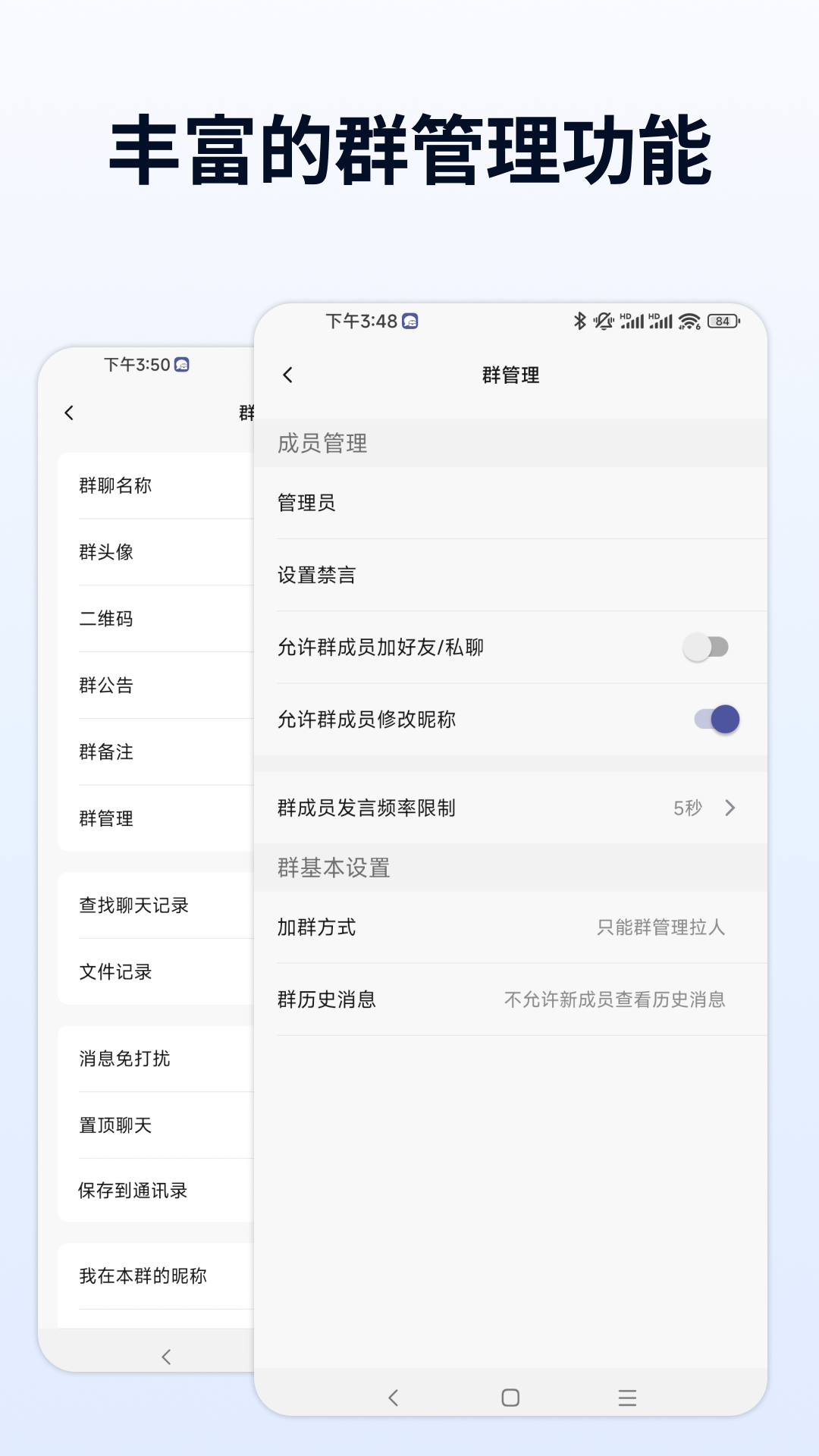 
企聊宝