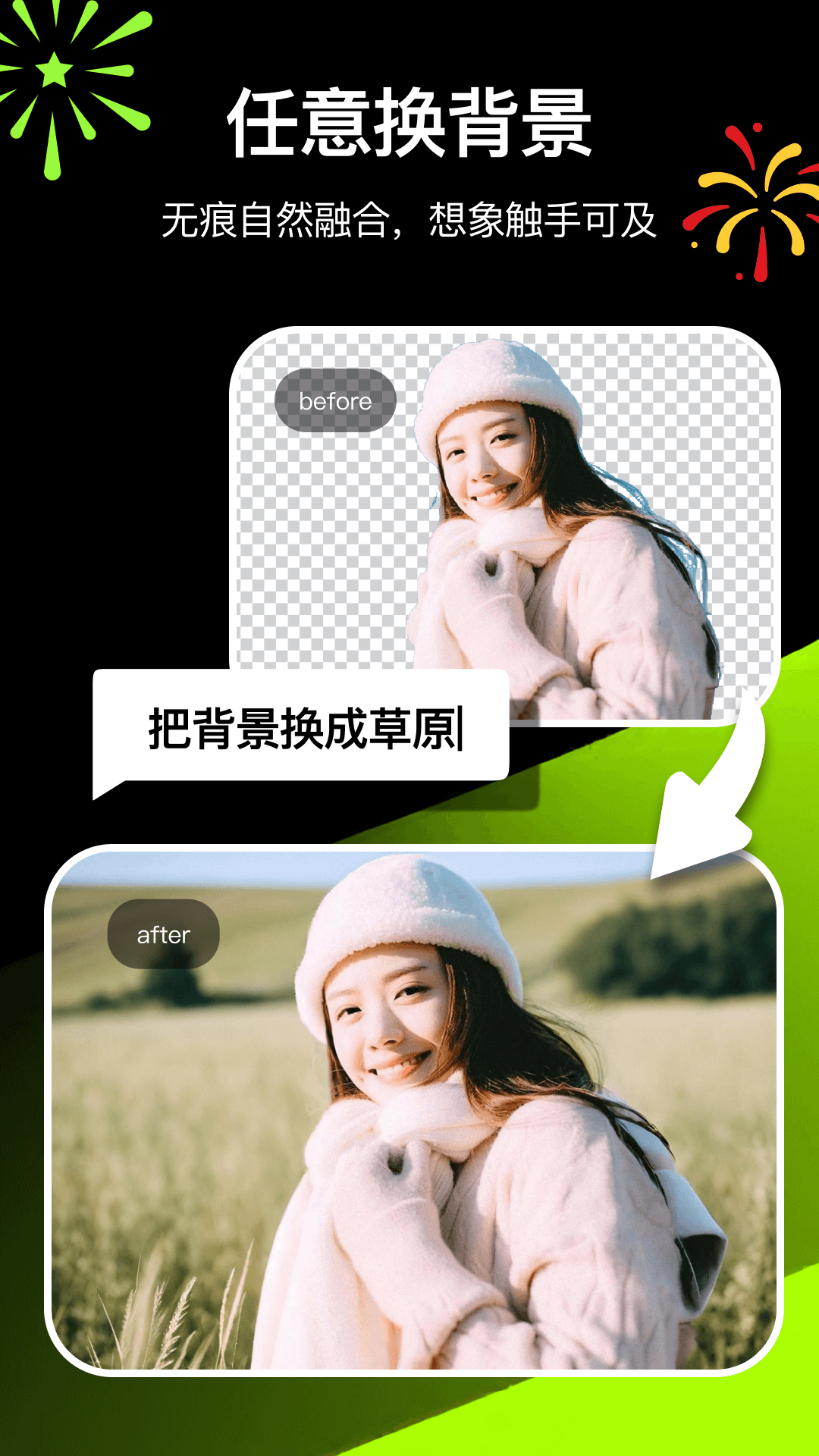 
炫图AI