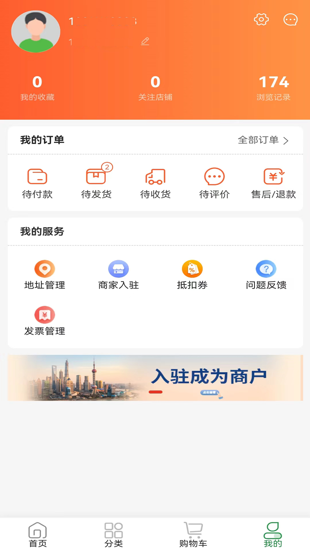 
铸源优品