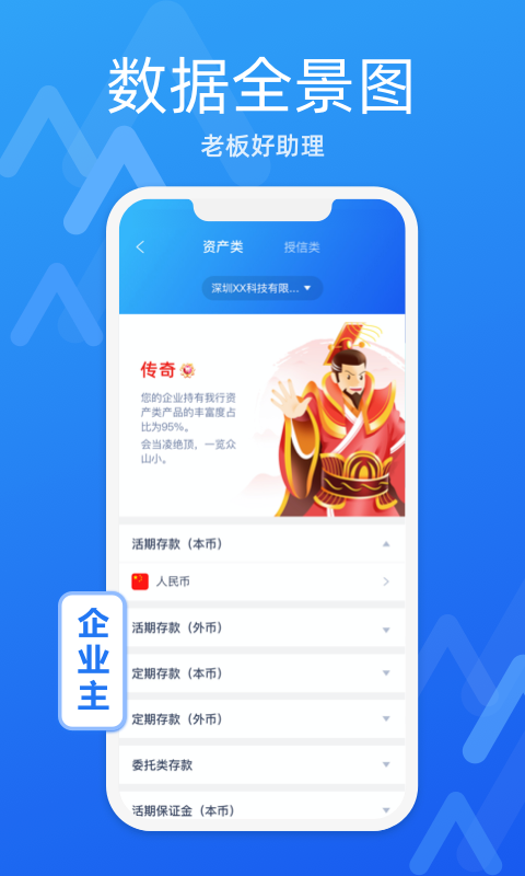 
润E企