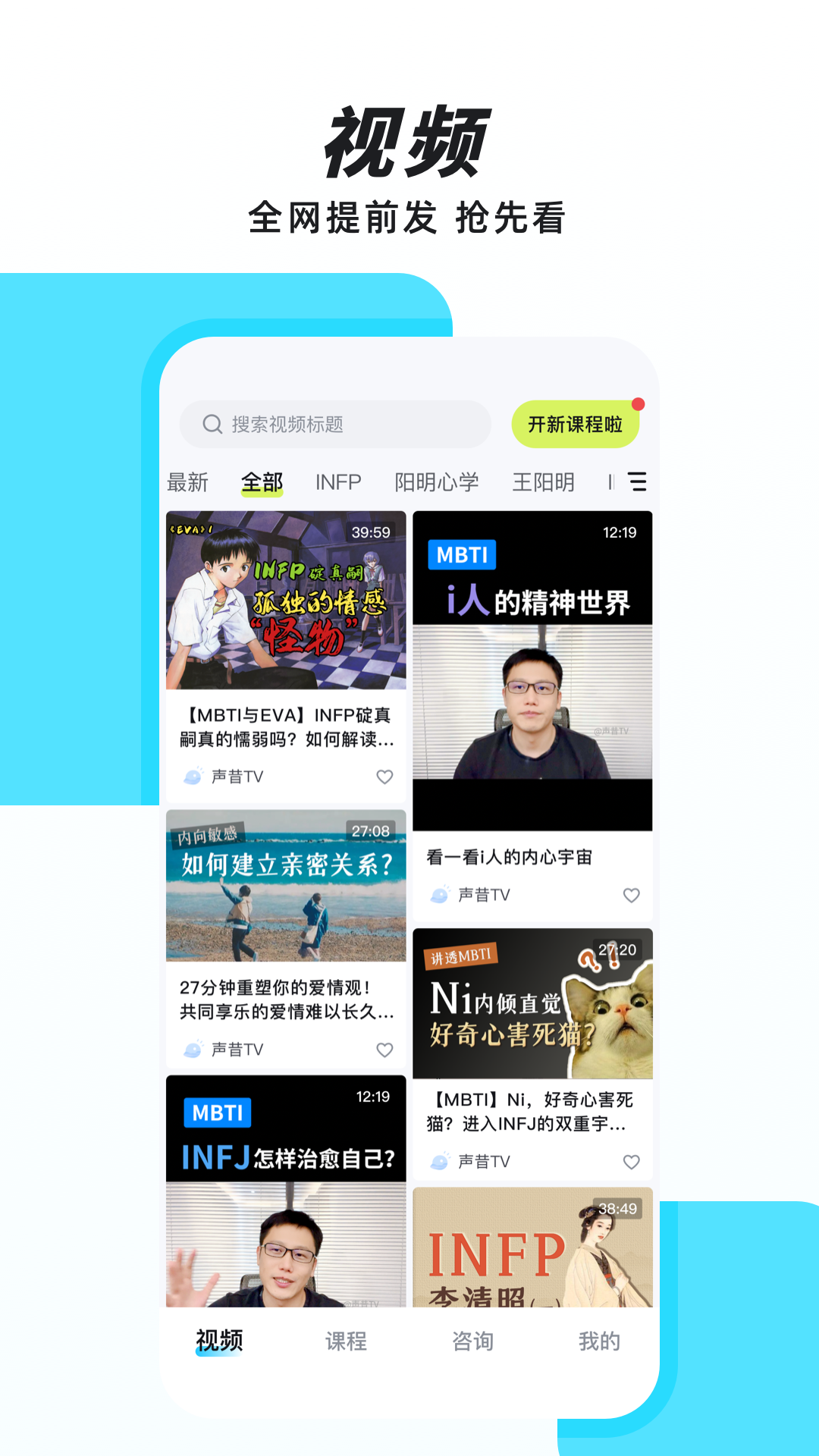 
声昔