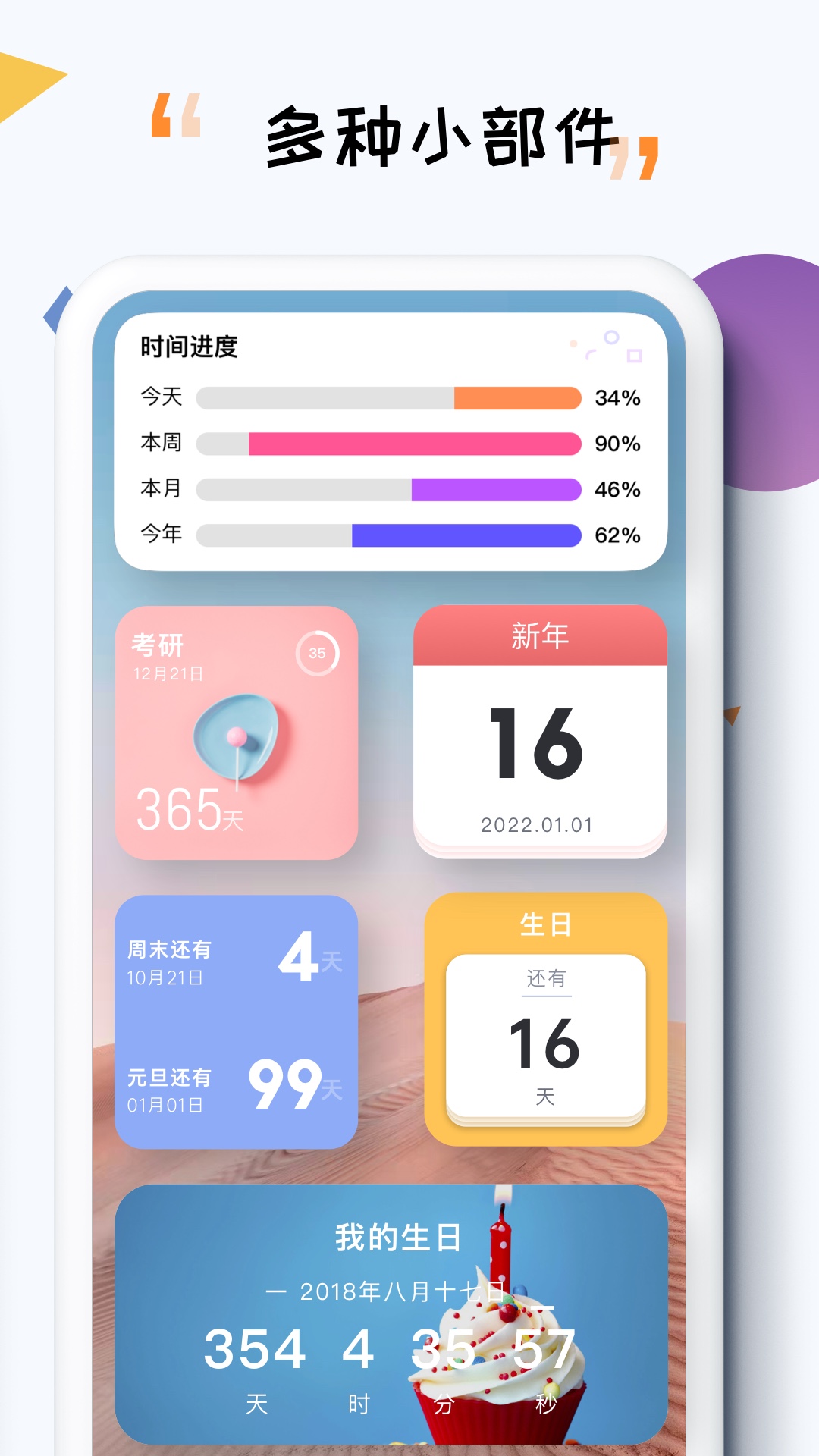 
iTime app