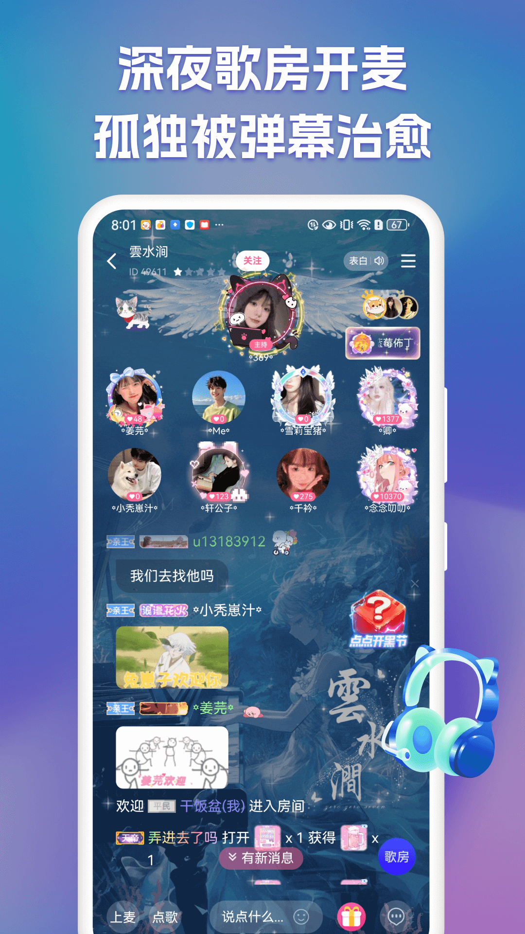 
点点开黑