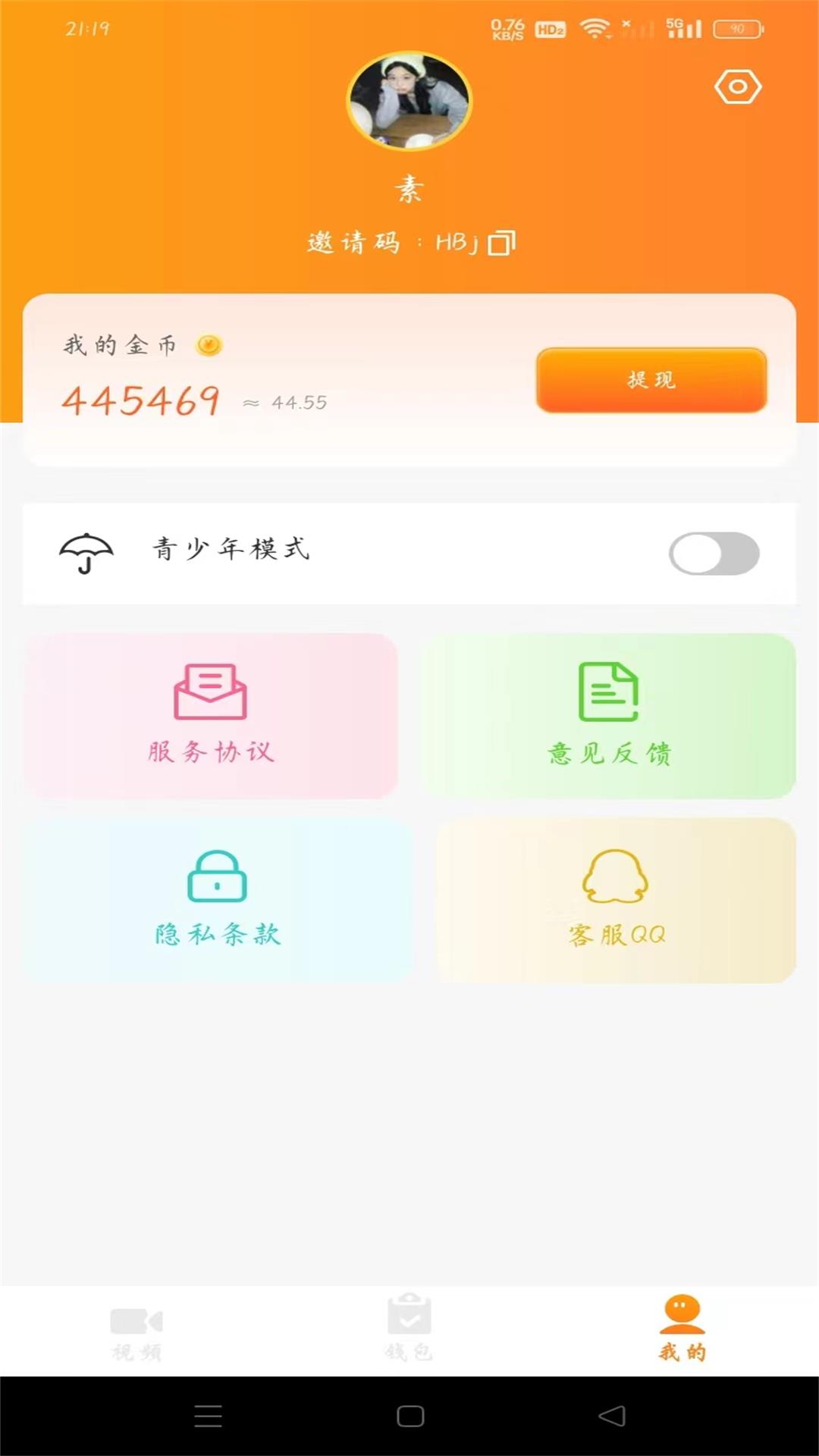 
妙看趣赚钱